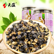New Wild Black wolfberry Qinghai Nuomhong black black wood wild wolfberry 80g filling