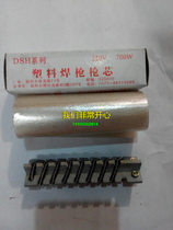 Linhai Plaster Plastic welding gun 700W gun core