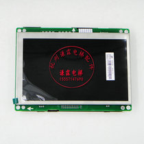 Through Force Lift Accessories Giant Pass LCD BVT102 Multimedia Display Board Black Screen A3N42934