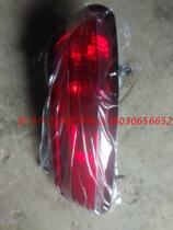 Kawasawa Wild Horse T70 Rear Fog Light Rear Bumper Light Reflector Bumper Light Rear Fog Lampshade Wild Horse T70 Accessories