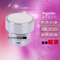 Schneider white flat button head switch ZB2BA1C non-illuminated flat button head 22mm original