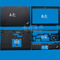 Thinkpad X220i X220 X230i X230A Shell B Shell C Shell D Shell U-Holder Shell Cover