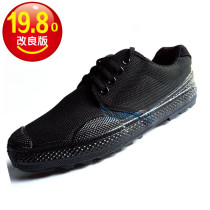 Yudong black liberation shoes men and women yellow ball shoes military training shoes breathable shoes migrant workers shoes labor protection shoes