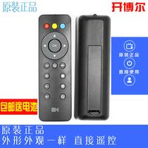 Original plant kaiboer K610I quad-core C3 quad-core A1 M2 M3 D2 C11 New 17 button remote control