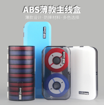 Thin portable main shaft rainbow main shaft box Silicone clamshell coil box 8 axis box fish coil fishing gear fishing