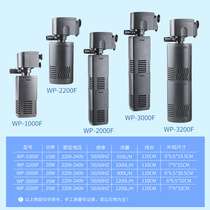 Songbao fish tank filter Three-in-one filtration equipment Aquarium silent submersible pump oxygenation filter Fish farming supplies