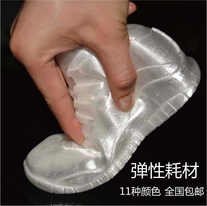 Luminous green soft adhesive consumables Elastic 3D printing materials Luminous new luminous Ninjiaflex consumables