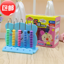Morning Light Counter Elementary School Students Children Puzzle Abacus 5 Stalls 9 Stalls 12 Stalls Counter Math Teaching Aids