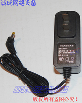 Original 9V1 5A switching power adapter model: SJ-01915-C