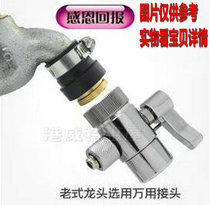 Keshiwei large and small water machine accessories Universal joint faucet conversion head Filter element Water purifier accessories Rubber sleeve