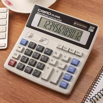 Casiro Large Button Computer DS-200ML Solar Energy 12 Bit Calculator Office Accounting Business
