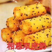 Phase Thoughts Double Leather Milk Fried Snack Semi-finished Snack Quick Quick Quick Red Bean Milk Crisp Taiwan Flavor 280 gr