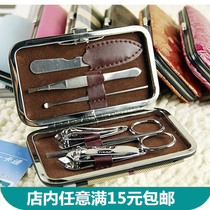 Nail Knife Suit Beauty Nail Cut Nail Cut Medecchia Accessories Wholesale Nail Knife 7 Pieces Return Gift Company Gift