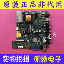 32 inch Hisense TLM-26E motherboard T VST59 53KP QT553KP with screen LC320TU3A