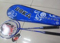 Boca Badminton Racket Boca 2020 Badminton Racket Badminton Racket One Badminton Racket One Badminton Racket