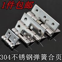 304 stainless steel spring hinge automatic closing small hinge equipment door spring hinge return wooden case small loose leaf