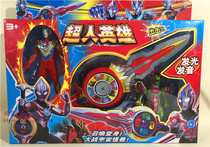 6013 Superman Hero Ultraman Glowing Sound Superman Salted Egg Family Monster Armor Sword Knife Orb Toy