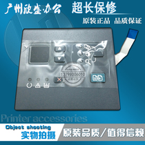 Applicable to the original HP1136 HP1132 LCD screen display operation control panel button screen