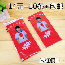Red Scarf Elementary School Students Children Red Scarves 1 m Bundy Soft and Less First Officer Supplies Stationery Supplies