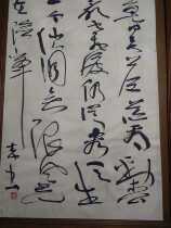 France returned to 1998 Mr. Qian Laizhongs work painting Sichuan painting twilight and loose