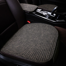 2021 New Buick Enkewei S Regal Lacrosse Yinglang single car seat cushion four seasons summer linen cushion