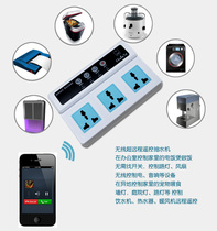 Ultra - long - range wireless rock control socket switch mobile phone wireless remote control GSM mobile phone 3 - way remote control