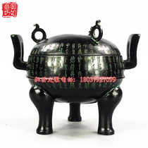 Imitation ancient bronze ware Zhongshan Wang Dinginscription Guaiding Ancient playing collection Handicraft office Swaying Pieces Home Decorations