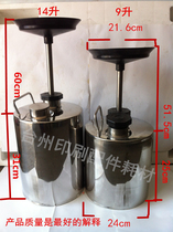 Roland Heidelberg Komori printing machine accessories Printing factory Professional energy-saving bucket Printing machine cleaning agent Energy-saving bucket