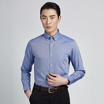 Vancl Shirt Ji Guowu non-iron collar tip Buckle High Cotton groom business shirt
