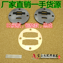 51 valve plate assembly pads valve aluminum pad 0 12 0 17 of the air compressor 1 1KW 1 5KW Pump Accessories