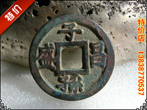 Imitation ancient handicraft antique bronze ware (descendants of children and grandchildren) rare breed