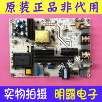 Hisense TLM37V76 TLM32V66C LCD TV integrated power board RSAG7 820 1731 ROH