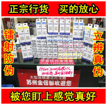 Original Epson ink T672 004 674 002 ink L313 L3119 L805 4168 continuous supply machine