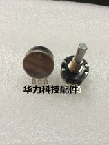 Huali original IGS5K potentiometer extreme speed racing special potentiometer