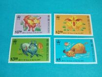China Hong Kong 1997 Zodiac Niu stamps original glue full product