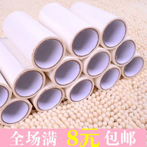 60 Tear sticky paper tear-able 10cm point-break type sticky paper roller clothes pet dust roller brush