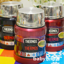 American food * Magic master thermos mug stewed pot food bucket SK-3000 folding spoon 3020 thermos