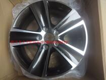 Sichuan Gas Wild Horse F16 Hub Steel Ring Hub Aluminum Alloy Steel Ring Full Car Accessories