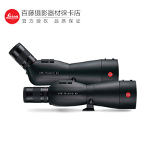 Leica Leica APO-Televid82mm professional single-tube bird viewing mirror HD telescope can connect camera