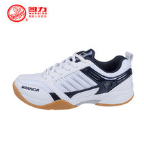 Back Force Classic Male And Female Tide Badminton Training Shoes Yinglun Korean Version Breathable Non-slip Shock Absorbing Sports Shoes 3089