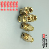 PD card sleeve connector inner card oil drain joint straight inner card 1 point X4 1 point X 6 1 point X 8