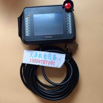 The bargain Ploffiths GP2401H-TC41-24V with a 15 m transmission line