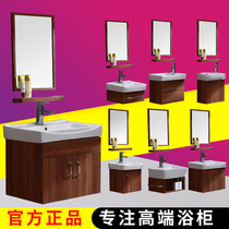 Small household pvc wall-mounted washbasin Bathroom cabinet combination washbasin washbasin toilet mini washbasin