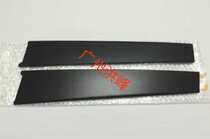 Suitable for 14 15 17 19 20 models Weichi FS Hyun Hyun Hyun door exterior decoration board B-pillar protective strip decoration board