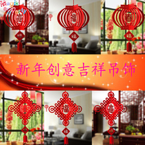 2016 Year of the Monkey New Year Decoration DIY Creative Spring Festival Fuzi Auspicious Lantern Diamond Pendant Orchment
