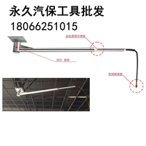 Car wash high pressure cantilever high pressure water pipe 360 degree rotating telescopic arm anti-winding stainless steel swing arm boom rocker arm