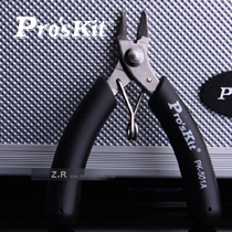 Original Taiwan Baogong 1PK-501A diagonal nose pliers stainless steel palm mini fishing pliers