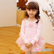 South Korea imported childrens national ballet dance costume dance practice clothing long sleeve warm knitted stretch jacket