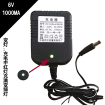 6v1000MA children electric car charger toy car remote control car motorcycle power adapter