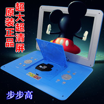 Step high 22 inch 24 inch 25 inch 25 Mobile DVD portable EVD DVD drive HD mini mobile TV player